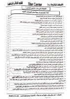 CamScanner 07-02-2021 21.24.pdf
